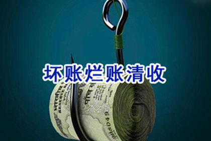 网络途径追收欠款立案指南